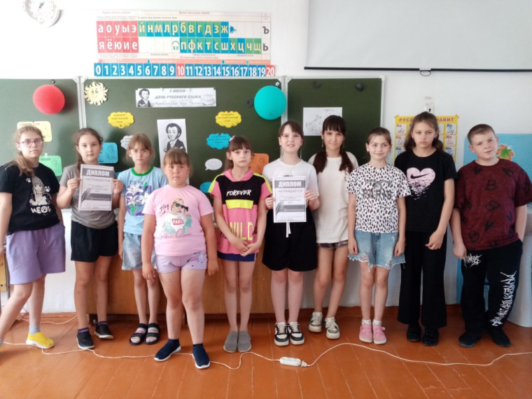 6 июня - День русского языка..